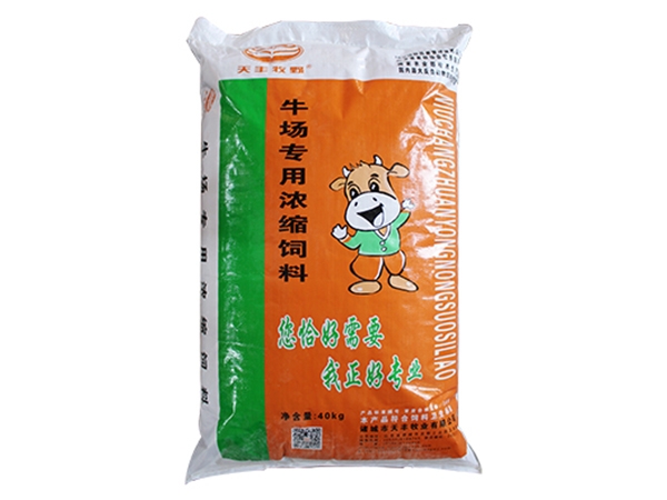 牛場專用(yòng)濃縮飼料