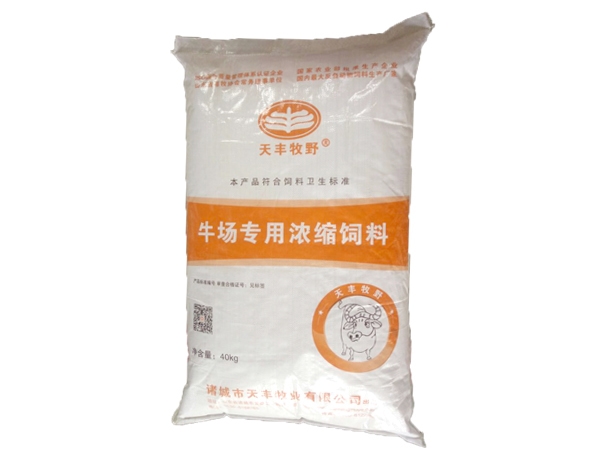 30%肉牛濃(nóng)縮飼料